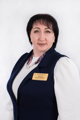 Литвинова Анна Александровна Литвинова Анна Александровна